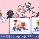 블루웨이브 게임즈 이미지