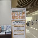 더나은신경과내과의원 | 더나은 신경과 내과 시흥 배곧 내과