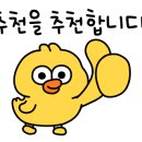 일승푸드 - 광명시 | 일승푸드