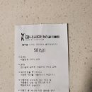 파나시아골프클럽 | 파나시아cc 당진골프장 파나시아골프클럽 4월파나시아cc후기 파나시아cc그린피 파나시아cc가격...