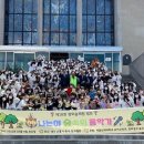 창의의 숲 이미지