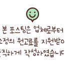 가평 하색2지구 도시개발사업 이미지