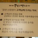 콩샌신창점 네이버블로그