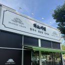 오늘:연 | 화성시청 맛집 하노이연 베트남 음식 제대로 먹고 온 솔직 후기