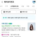 헤어뷰티앤코 이미지