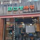 박규호내과의원 이미지