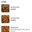 홍능곱창