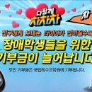 사랑타이어