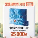 으뜸50안경 마곡나루점 이미지