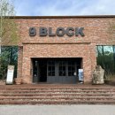 더스테이 쉼 이미지