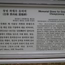 창녕 망우정 이미지