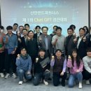 신한파트너스