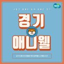 애니웰