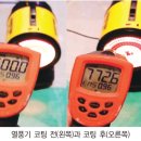 한미르에너지 이미지
