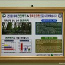 화천용호리펜션 이미지