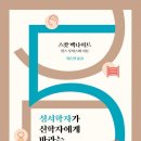 맥나이트