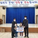 마산초등학교 이미지