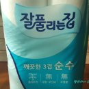 잘풀리는집 이미지