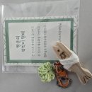 나눔) 행운의 명태키링 11/8(토)한일가왕 콘서트 1시 이미지