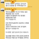고덕반디유치원 | 잘 들었어요^^