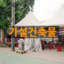 건축사사무소 인해건축 이미지