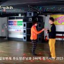 ■ [리듬짝갤러리-246박]＜장길수원장＞번개사진 2015-01-25 한강무도장 시연사진 이미지