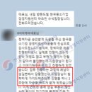 한국중소기업경영지원센터 - 원주시 샘둔지길 15 | 한국중소기업경영지원센터