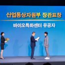 원메디케어 이미지