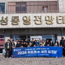 위프코(주) 네이버블로그