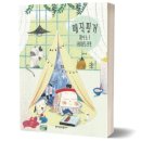 매직핑거 이미지