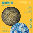 살롱드 view