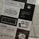 [별별클럽] 7080 그림책수다 | 오월의 청춘