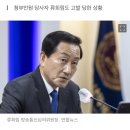 [속보] 경찰, 방심위 압수수색…‘류희림 청부민원’ 제보자 수사 나서 이미지