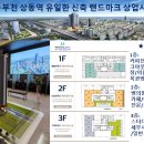 부천랜드주 이미지