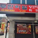 반포대로24길 77 이미지