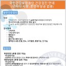 365연세한사랑의원 네이버블로그