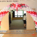 인당어린이집