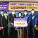 현대비앤지스틸(주) 뉴스쉐어