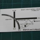 임진강 메기매운탕 이미지