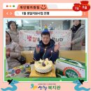 단성식자재마트 이미지