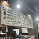 장군정육식당 | [강원도 삼척] 장군정육식당 왕갈비탕 내돈내산 후기