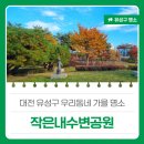 원신흥북로 이미지