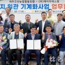 에이치에스엠 농민신문