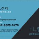 내서맥도날드앞 이미지