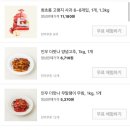 5월 19일 쿠팡 체험단 재선정 :) 아이스크림 신청한 후기