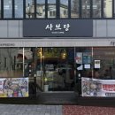삼안로L 네이버블로그