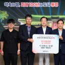 주식회사 도담