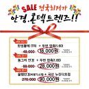 미르안경오산점 이미지