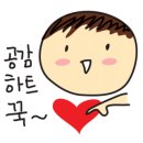 한국타이어사천대리점 이미지