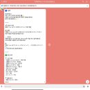 일본어 원어민 초급회화 | [토와쌤 작문 스터디] 일본어 원어민 작문스터디 초급클래스 후기